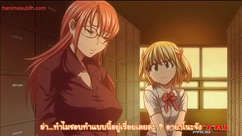 การ์ตูนโป๊ซับไทย Nosewasure EP1 ครูสาวที่แอบมีสัมพันธุ์นักเรียนหญิงเลสเบี้ยน วันนึงมีนักเรียนชายลึกลับเอารูปสาวที่มีควยจริงให้เธอดู และอาสาปลูกควยให้ ซึ่งเธอรู้ทีหลังว่าเธอต้องโดนเย็ดแตกในถึงร้อยครั้ง!! ควยถึงจะงอก